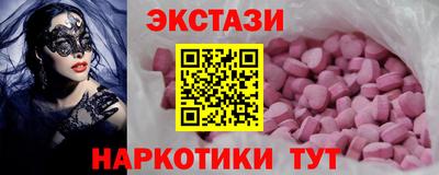 прущий лед Бузулук