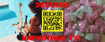 Альфа ПВП Волгодонск