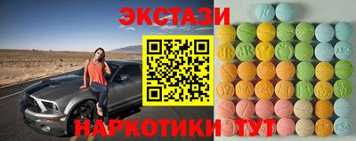 марки nbome Будённовск