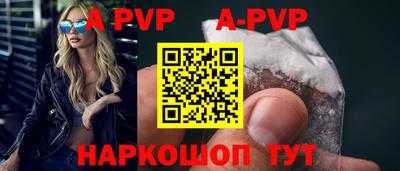 таблы Волжский