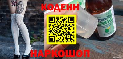 марки nbome Будённовск