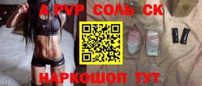 марки nbome Будённовск