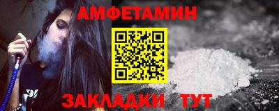 прущий лед Бузулук