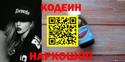 марки nbome Будённовск