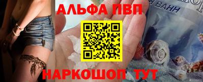 марки nbome Будённовск