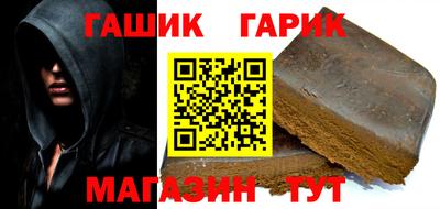 герыч Волжск