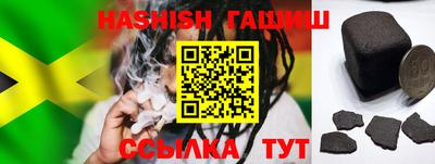 синтетический гашиш Бугуруслан