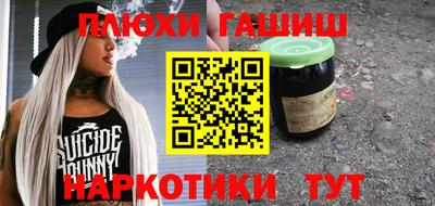 эйфоретик Будённовск