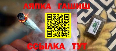 прущий лед Бузулук