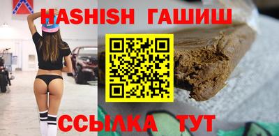 таблы Волжский