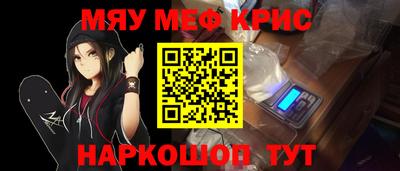 таблы Волжский