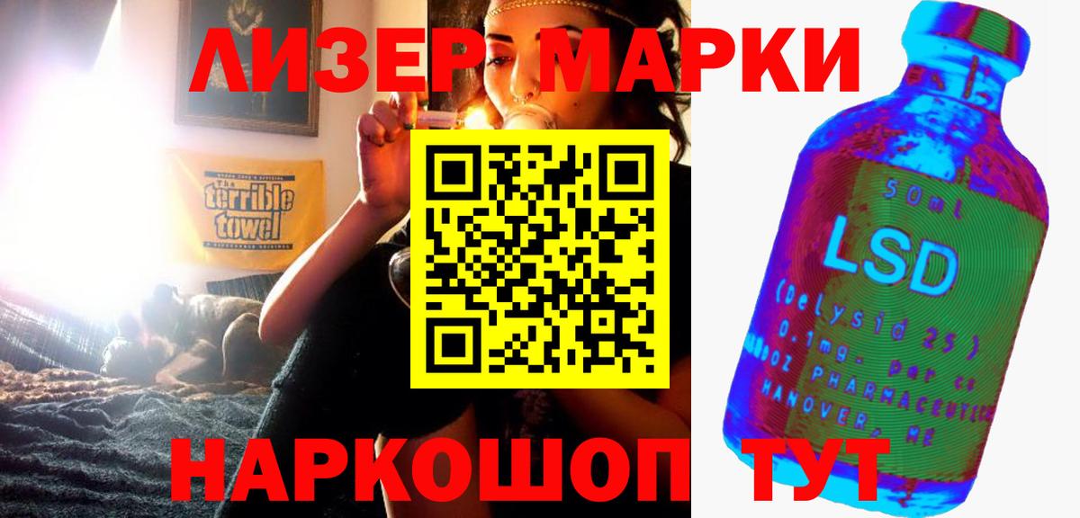 Лсд 25 экстази ecstasy  Лсд 25 экстази ecstasy  Вход с VPN  Вязьма 