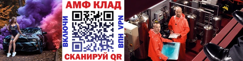 omg онион  Вязьма  Первитин пудра 
