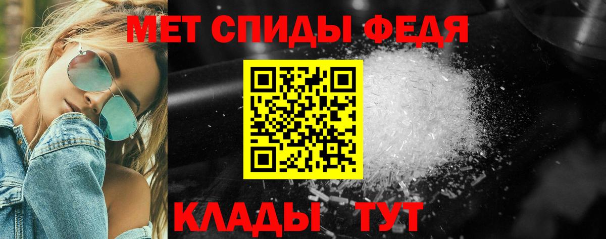 Метамфетамин Декстрометамфетамин 99.9%  Вход с VPN  Вязьма  Метамфетамин Декстрометамфетамин 99.9% 