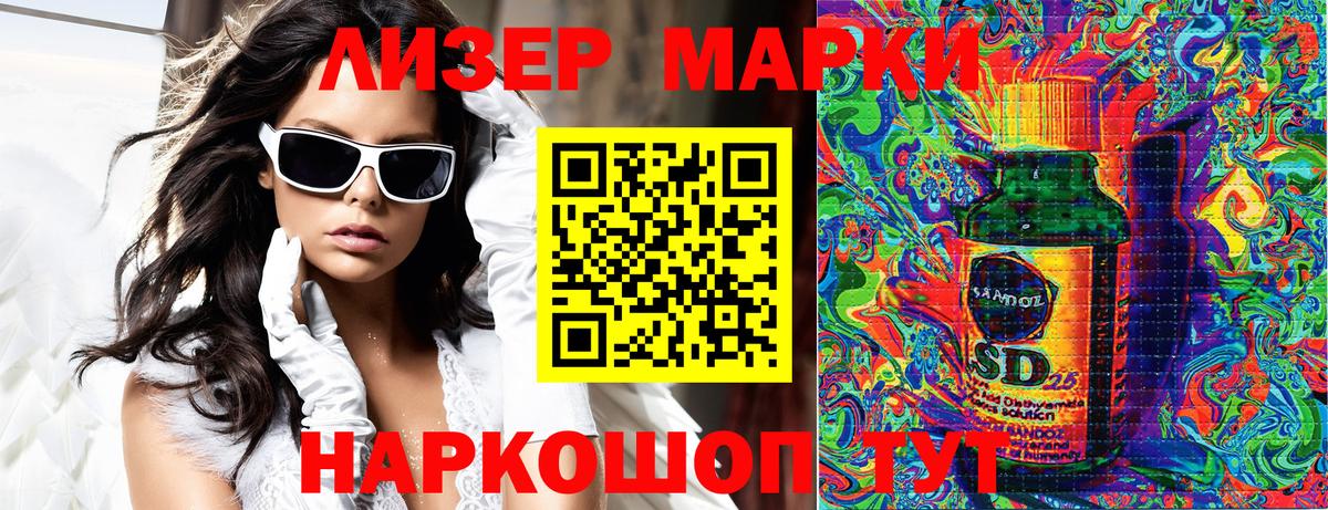 Марки NBOMe 1,5мг  Марки NBOMe 1,5мг  Вязьма  Вход с VPN 