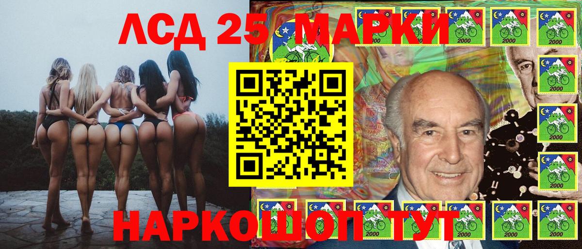 Марки NBOMe 1,5мг  Вязьма 