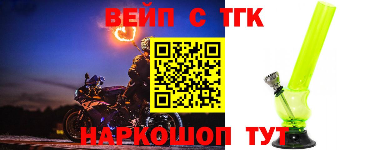 Дистиллят ТГК THC oil  Вязьма  Дистиллят ТГК Wax 